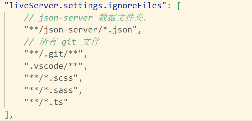 liveServer监视黑名单